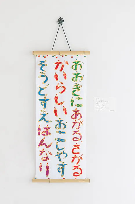 伊勢木綿 textile手ぬぐい／人文字