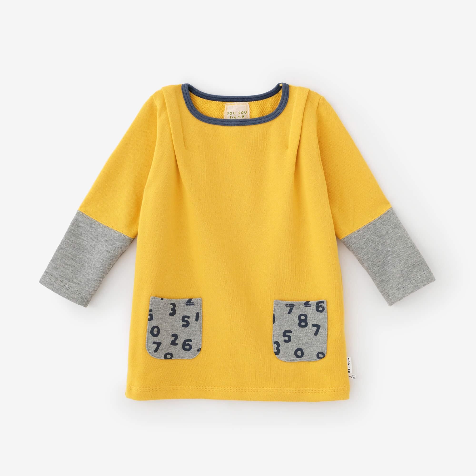 ●うらけ ちがいそでひふ かたあげ／きいろ×はいいろ