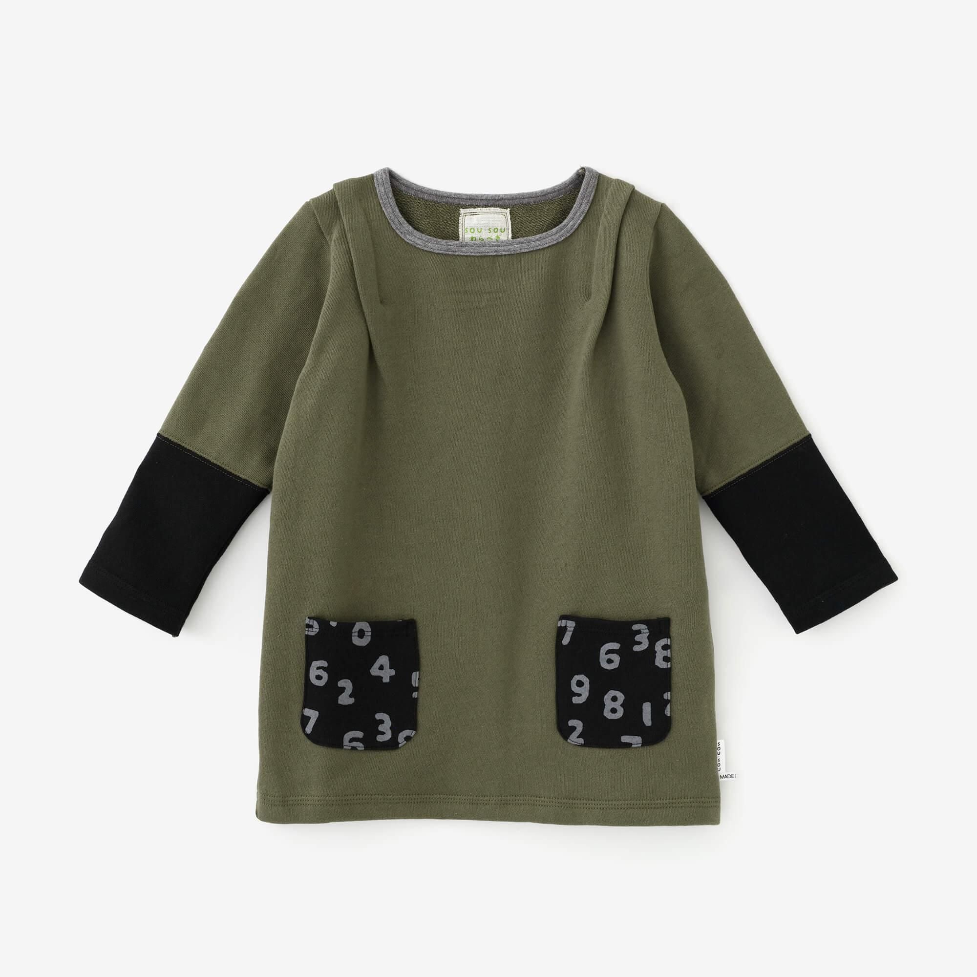 ●うらけ ちがいそでひふ かたあげ／ふかみどりいろ×まっくろ