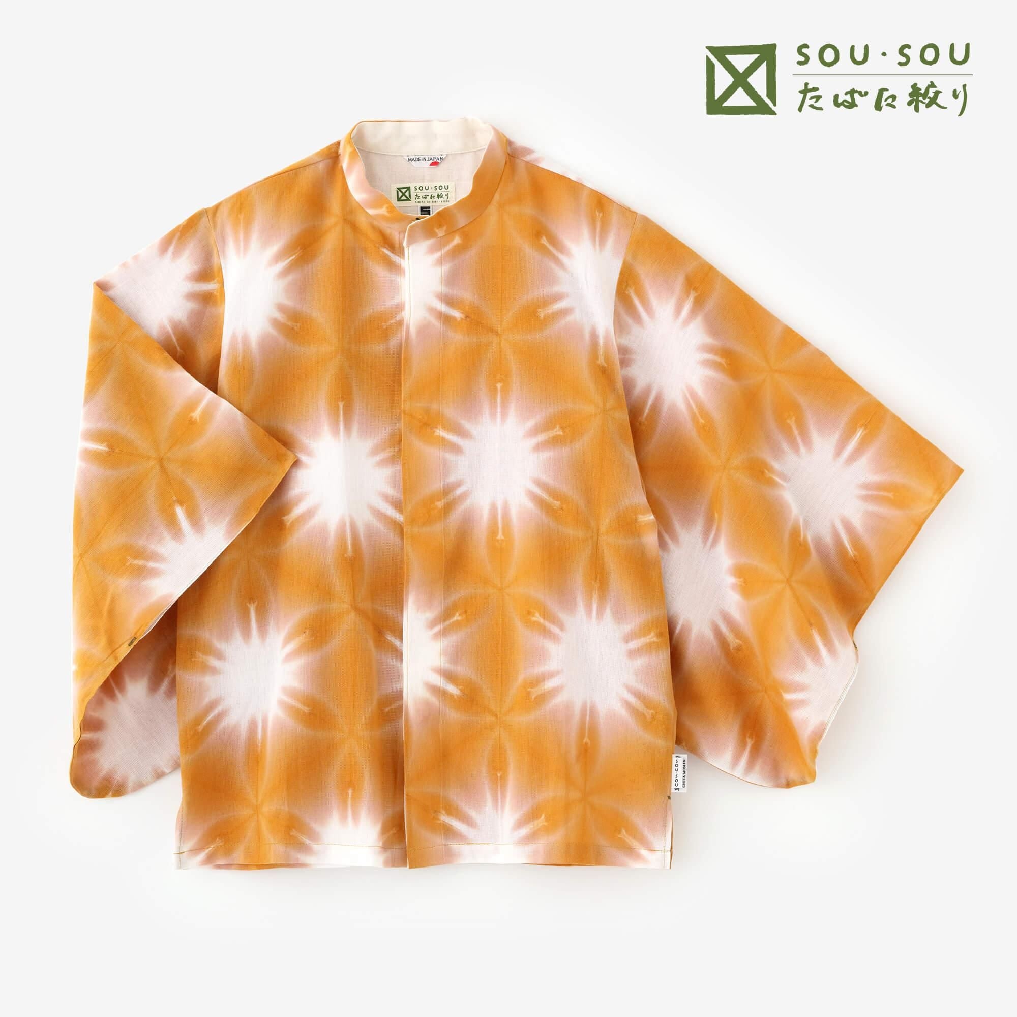 たばた絞り 知多木綿 文（ぶん） 草衣（そうい） 上（うえ）／雪花（せっか） 琥珀色（こはくいろ）2