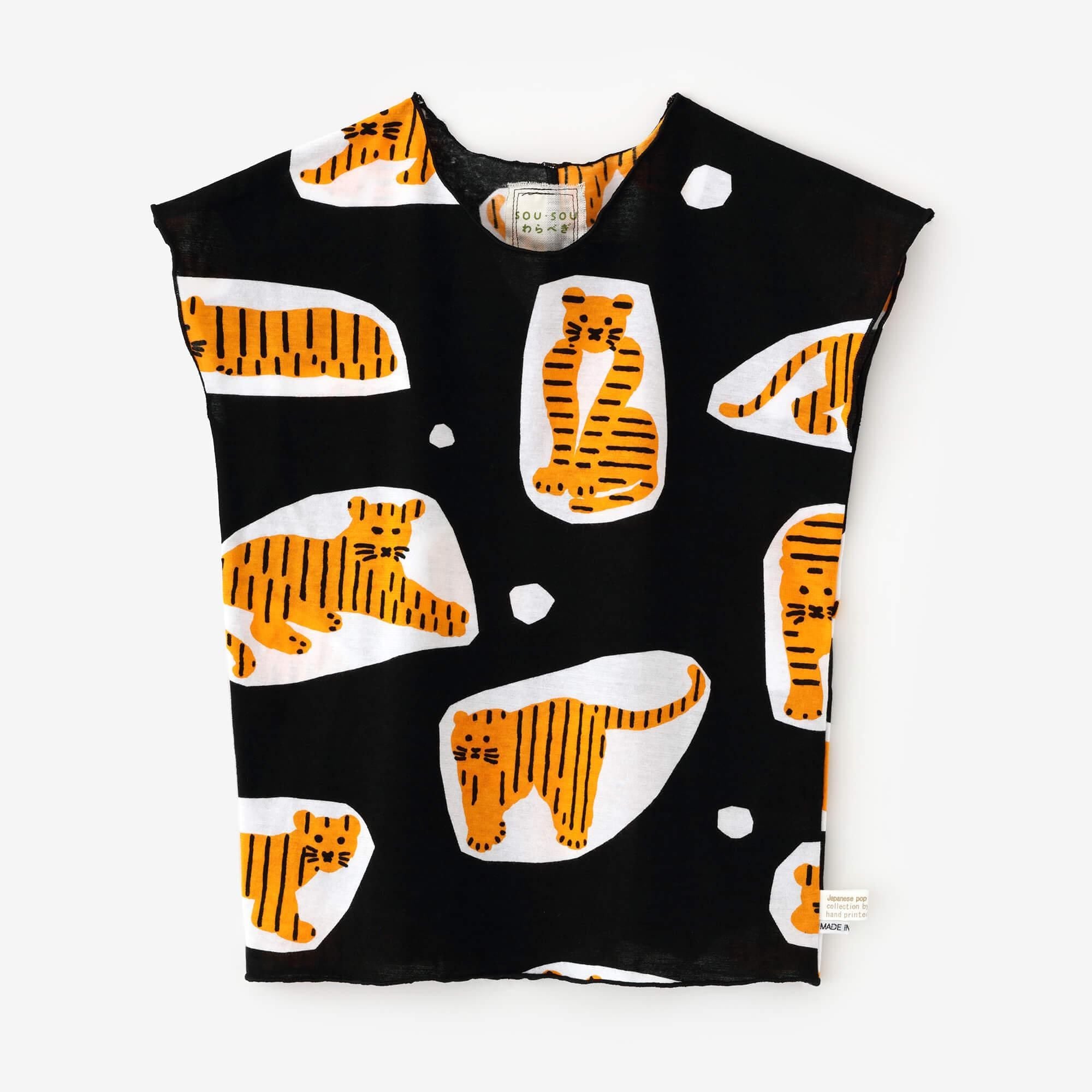 ●そでなしじばん／とら