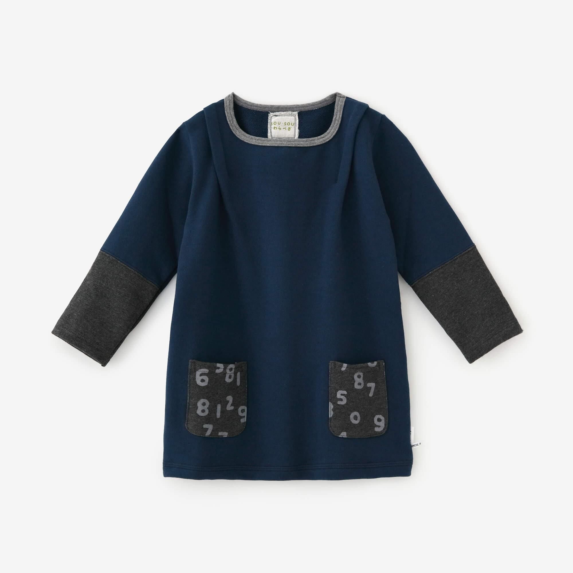 ●うらけ ちがいそでひふ かたあげ／こんいろ×こいはい