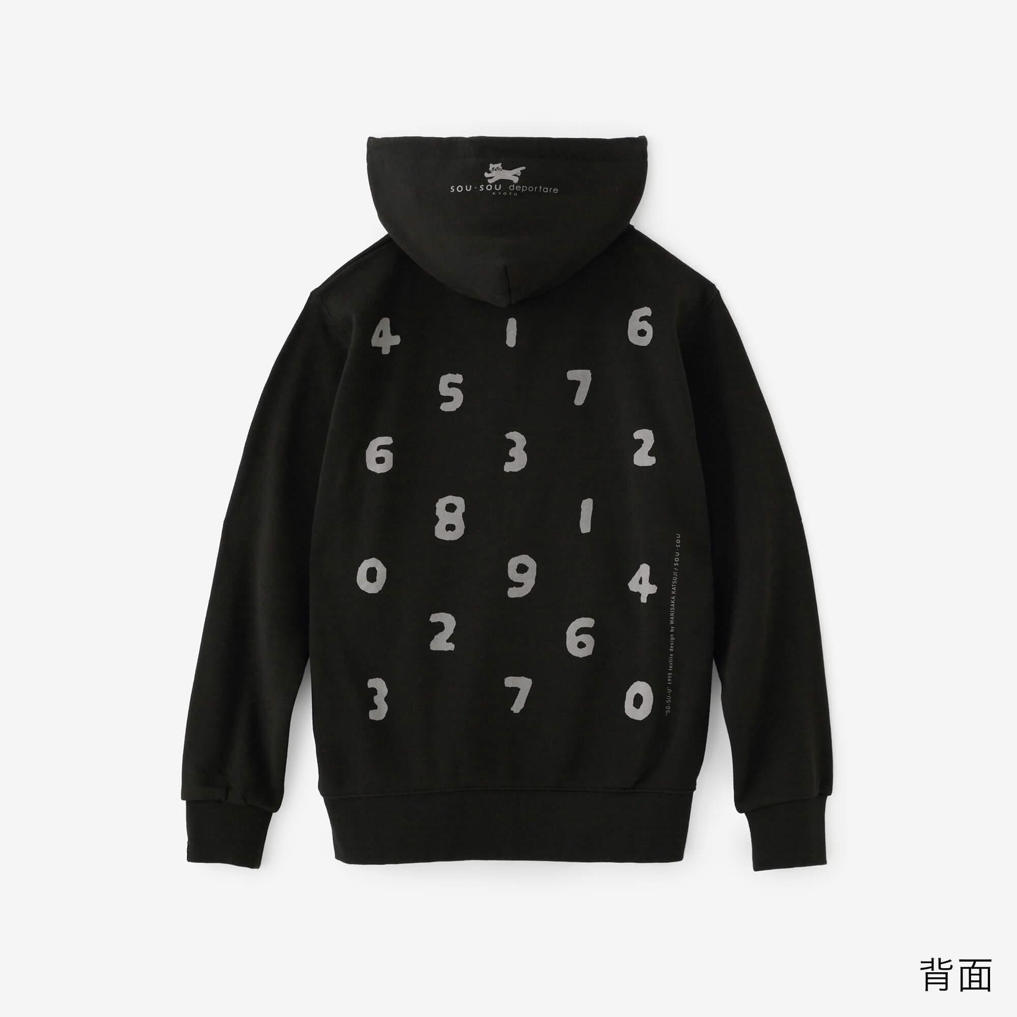SO-SU-U デポルターレ ZIP UP スウェットパーカー[9.7]／ブラック