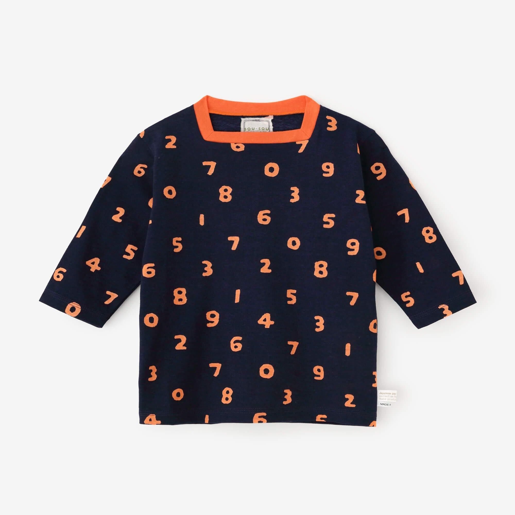 ●ひふじばん 七分丈／そすう こいこん×だいだいいろ