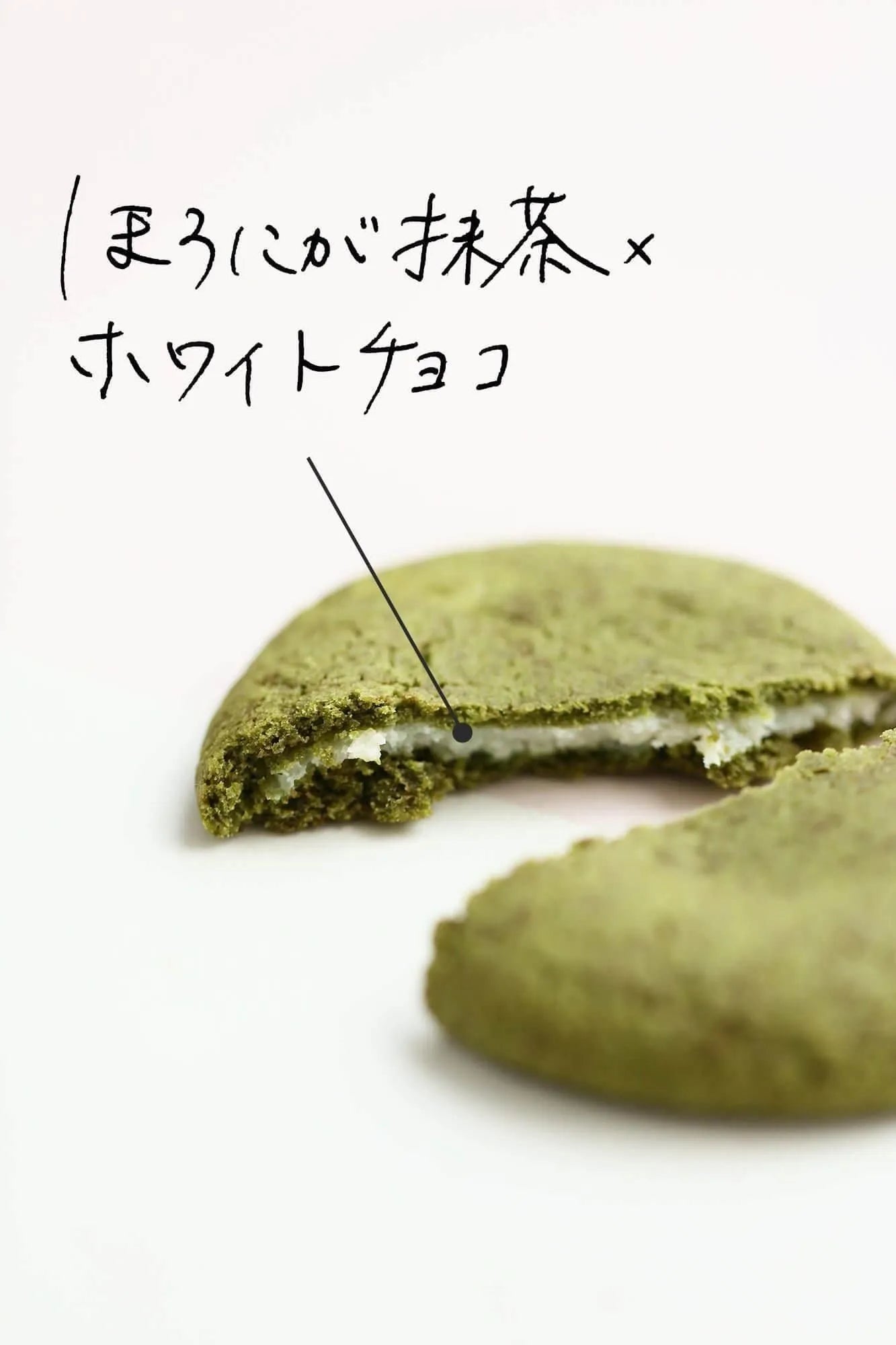 ■伊藤軒×SOU・SOU チョコ菓子ギフトバッグ 中之鼠（なかのねず）