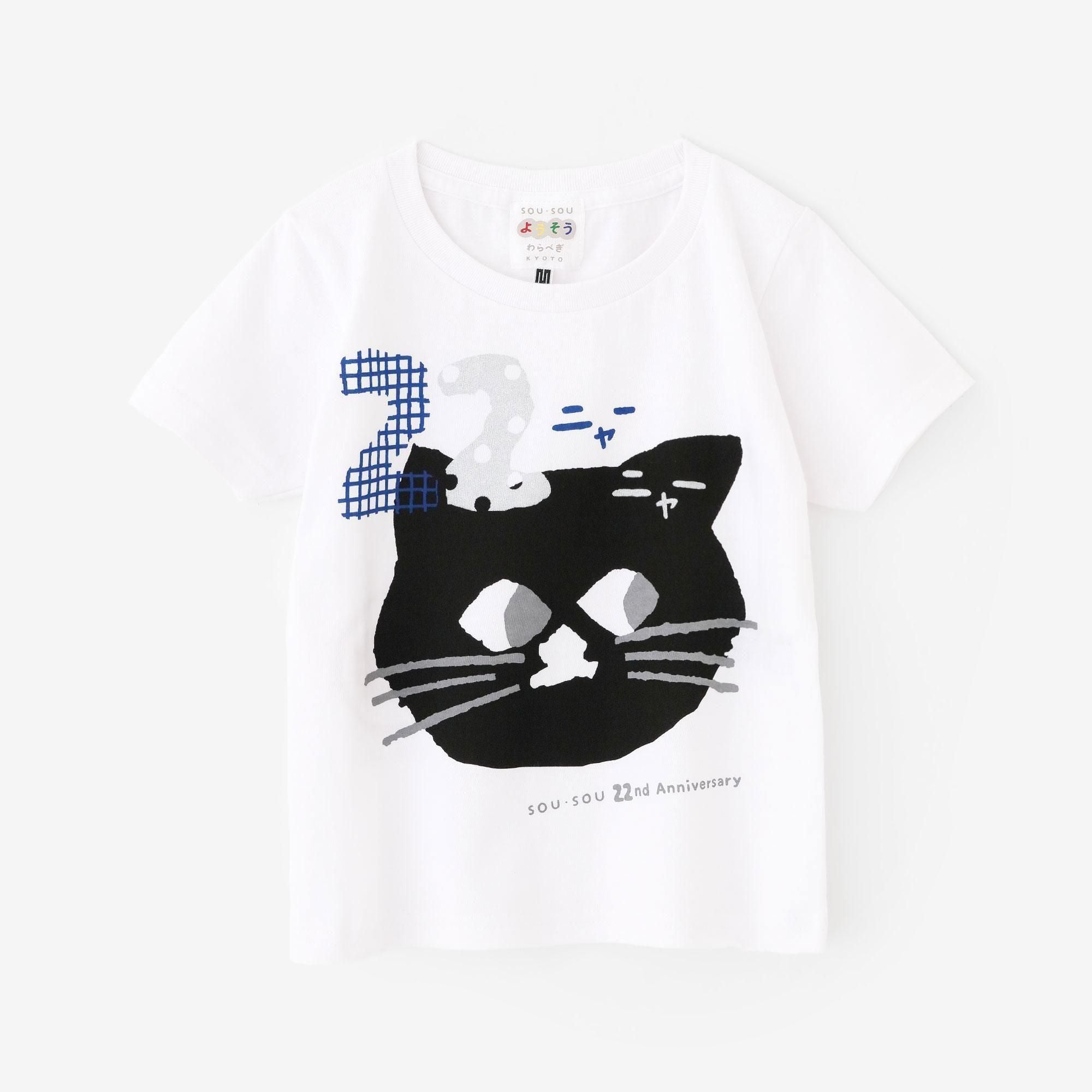 ●22nd Anniversary はんそでTシャツ／ホワイト