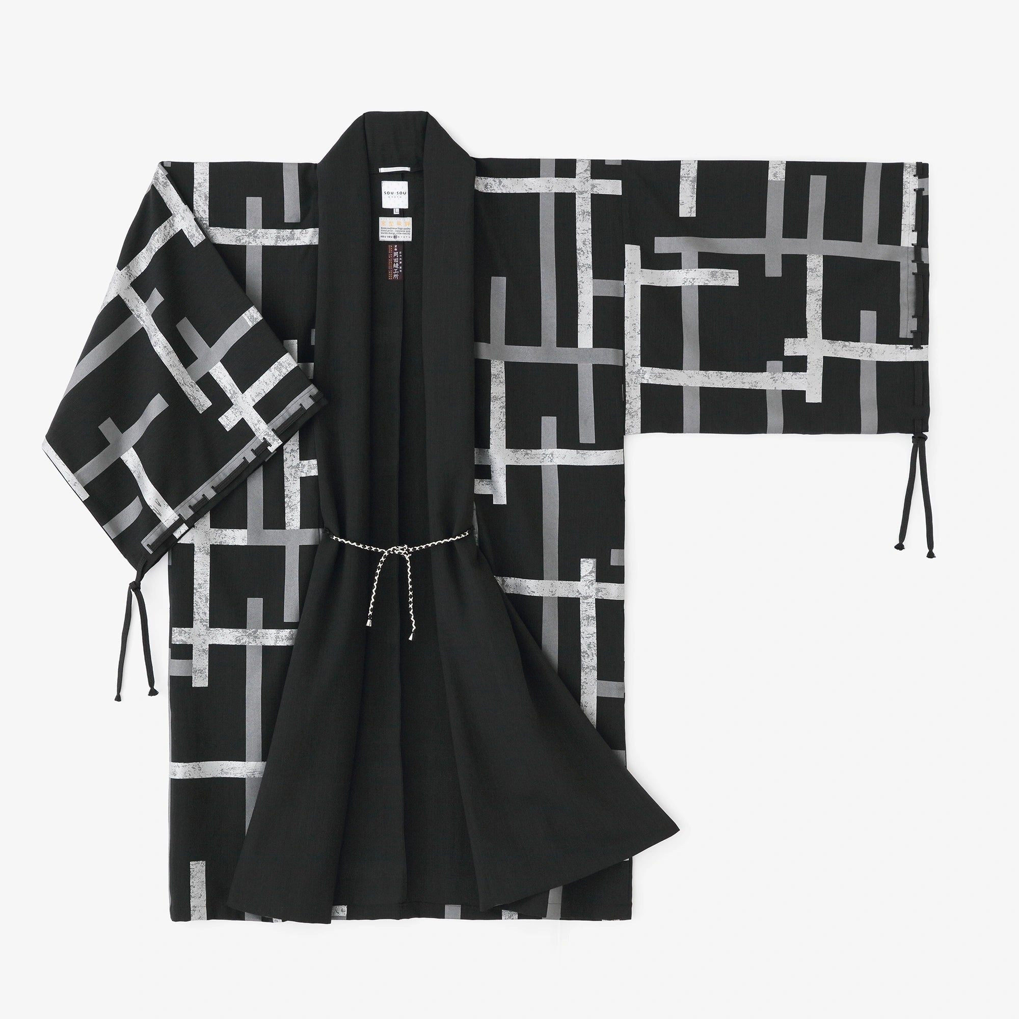 소모 궁중소매 켄 히토에／상 이중(후타에) 외로움(녹) 먹색