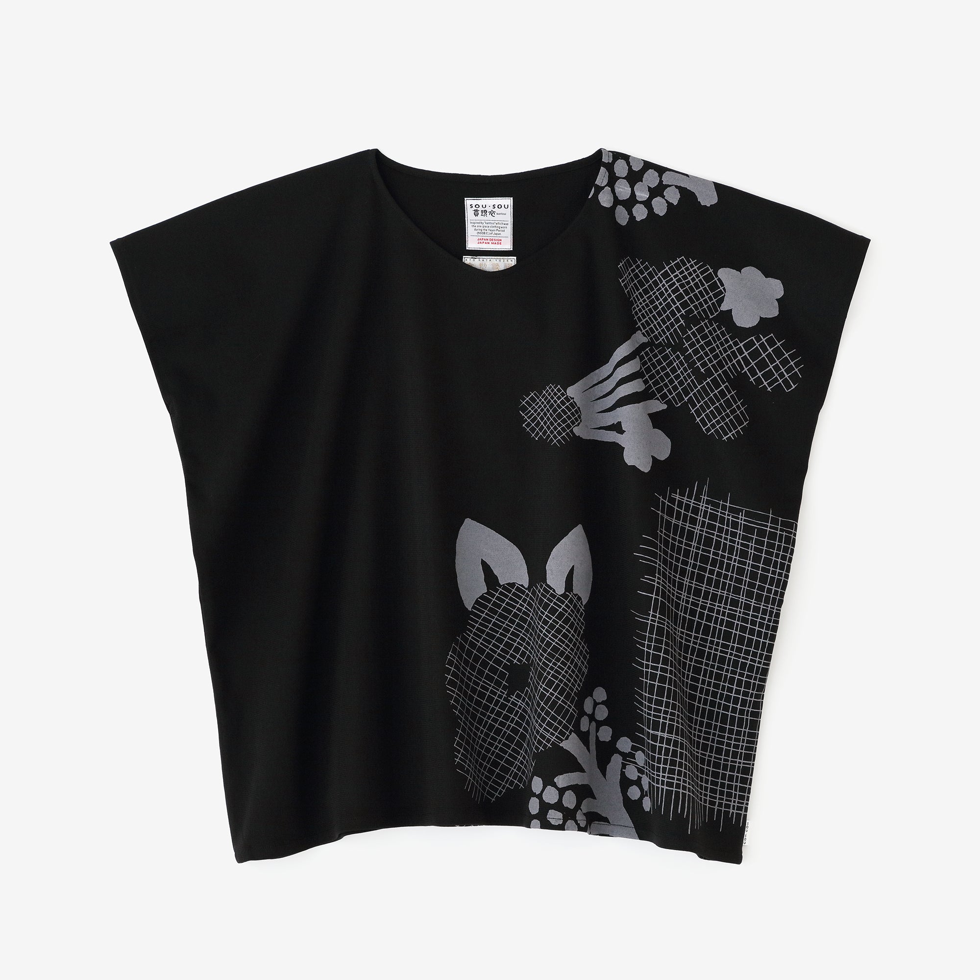 Ami (あみ) Quadrat-Kimono (しかくい) / Tsurezure Oshaberi to Yohaku (つれづれ おしゃべりと余白) Nurebairo (濡羽色) 