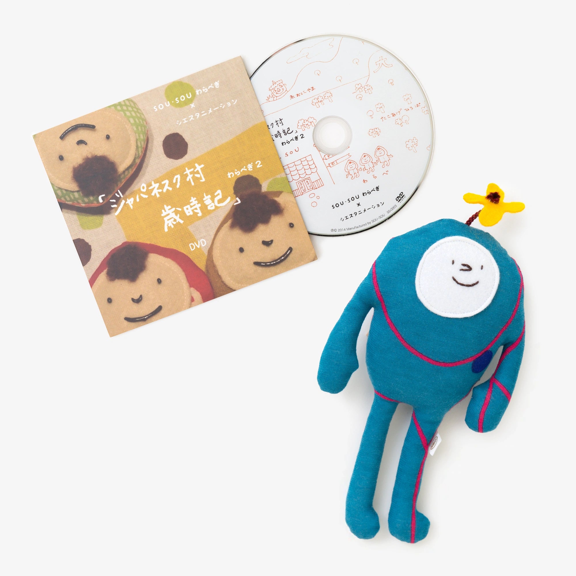 ●【DVD with Orangputan Doll】 Japanesque Village Saijiki ／Volume 2