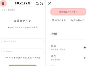 スマートフォン